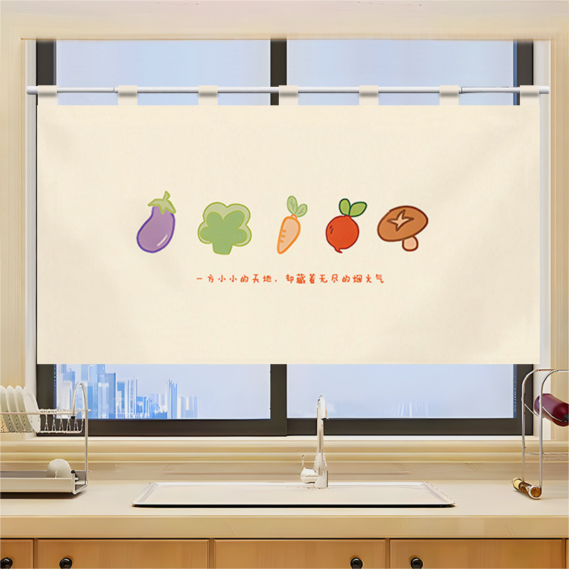 VIKAMA Grid Utensil Half Noren - Commercial Window Printing recension och pris