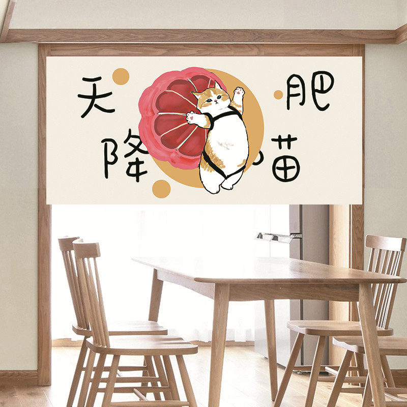 VIKAMA Funny Salted Fish Noren - Commercial Window Printing recension och pris
