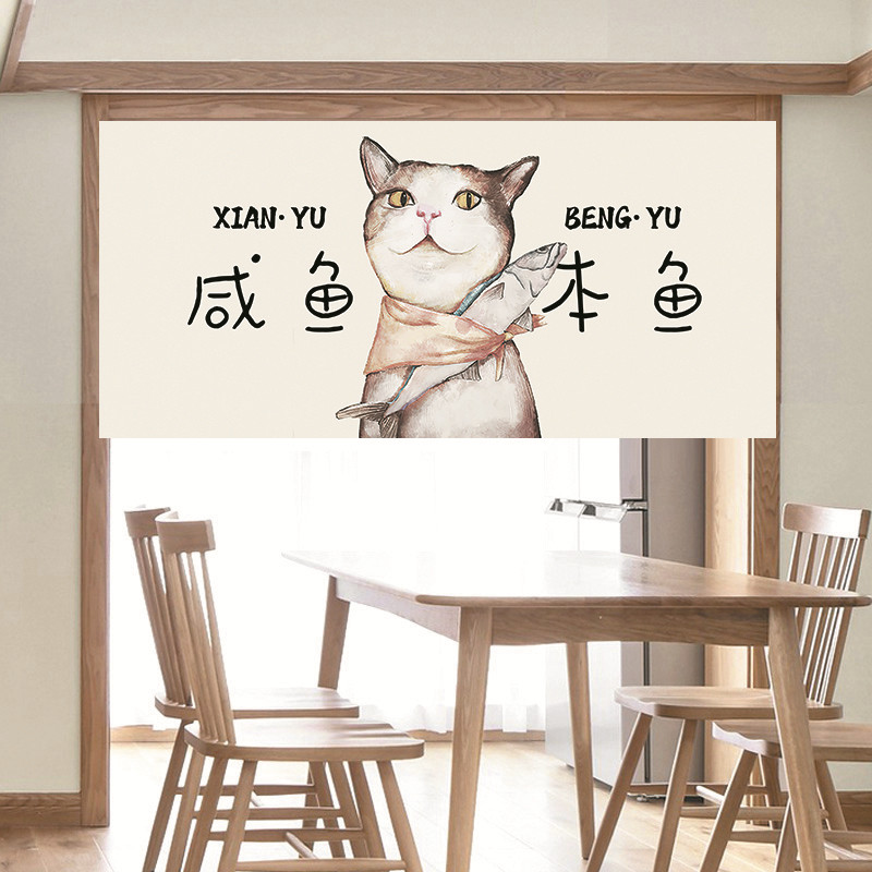 VIKAMA Funny Salted Fish Noren - Commercial Window Printing recension och pris