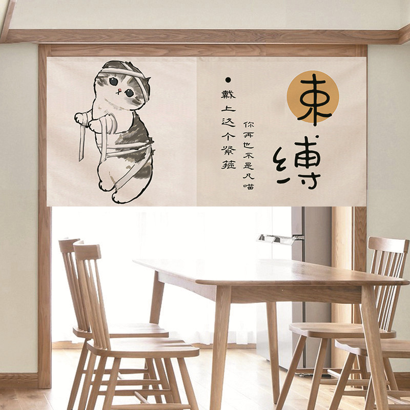 VIKAMA Funny Salted Fish Noren - Commercial Window Printing recension och pris