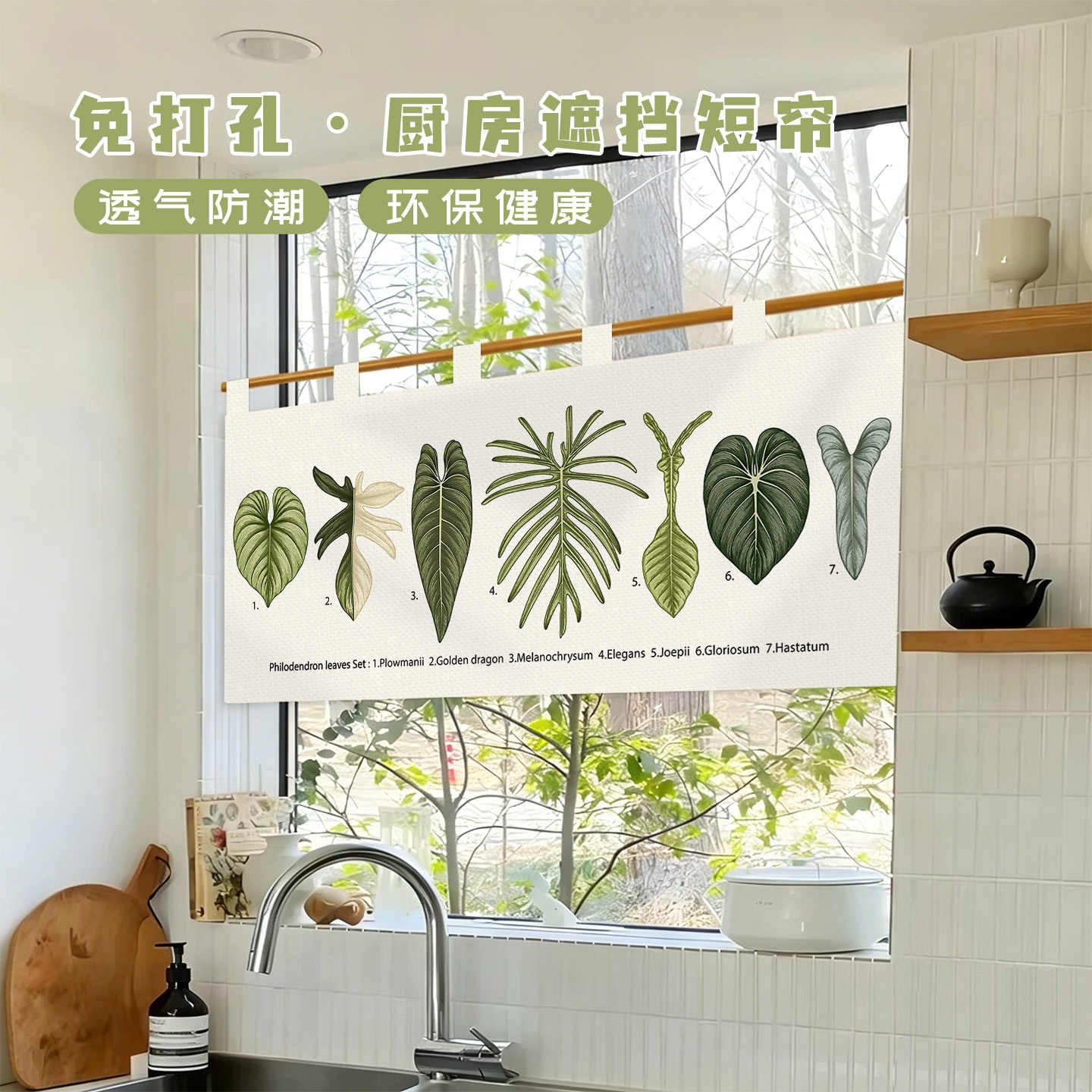 VIKAMA Vintage Hand Drawn Nore - Commercial Window Printing recension och pris